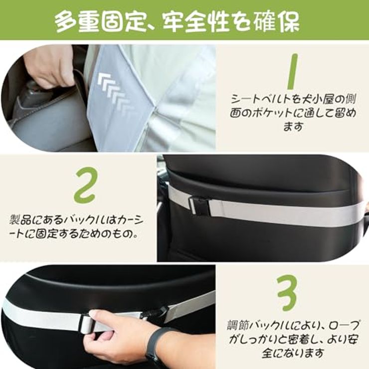 ペットドライブボックス 車用 L ライトグリーン