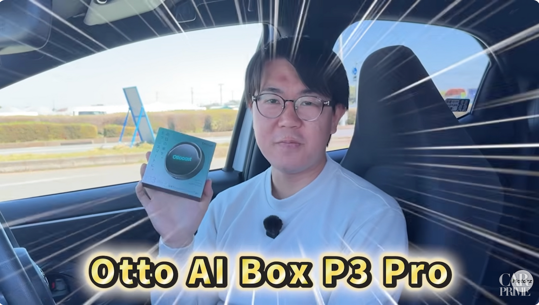 Otto AI Box P3 PRO