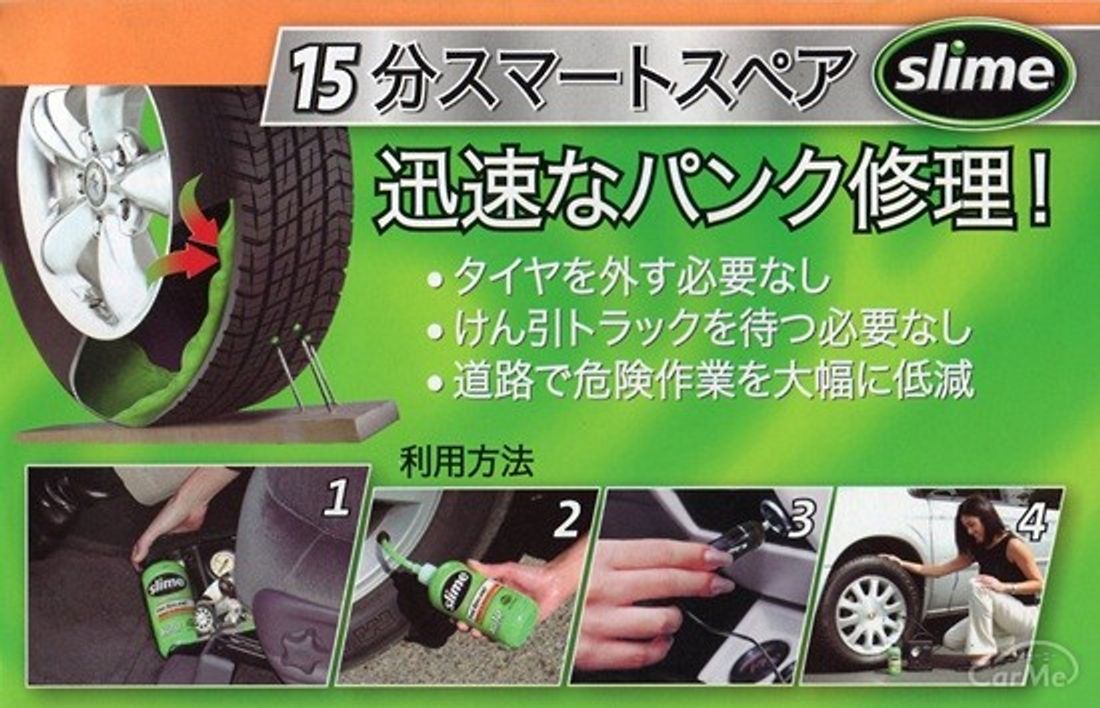 超お買い得 トラック用セフティシール 12本袋入 ｓｓｒｔ 12 タイヤパンク修理自動車整備 パンク補修 Creeksidevillagehrc Com