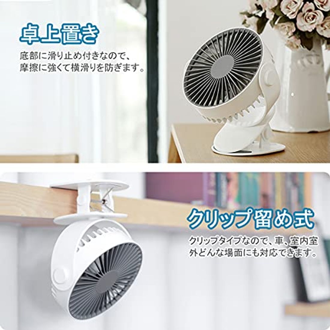 22年版 車中泊にもおすすめ 車用扇風機の人気ランキングtop13