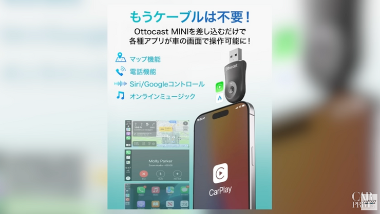 ワイヤレス