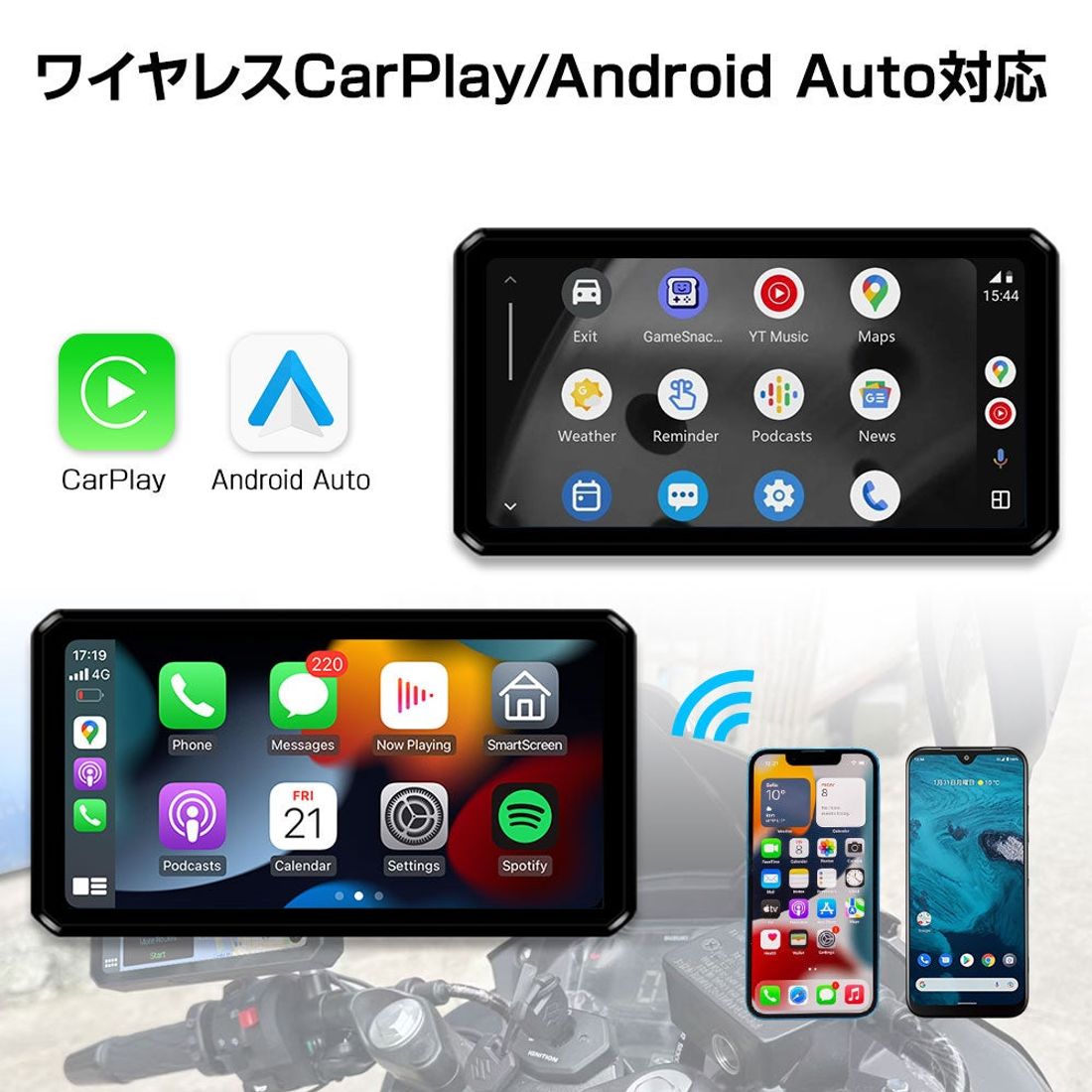 バイク/カー用品メーカーのMAXWINからバイク用CarPlayAndroidAuto対応高性能スマートモニター『M2…