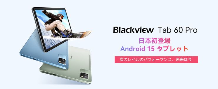 Blackview Tab60Pro-10