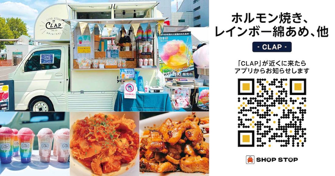 7月の3連休はルミネ有楽町へ。HUBトラック×キッチンカー×DJで盛り上がる「Lumine Passage BEER …