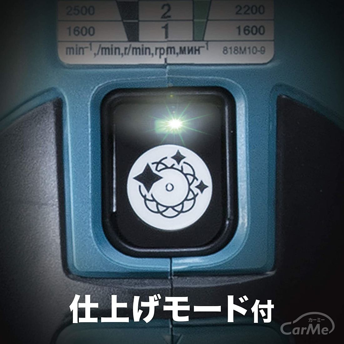 車用電動ポリッシャーおすすめ13選 車磨きをしよう 年版