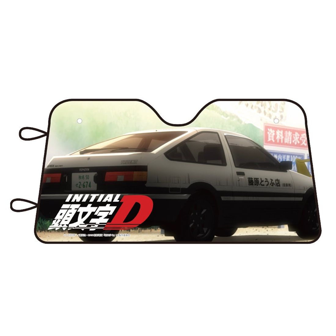 人気作品『頭文字D』をモチーフにしたカー用品が数量限定で登場