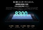 Blackview LINK 5-5