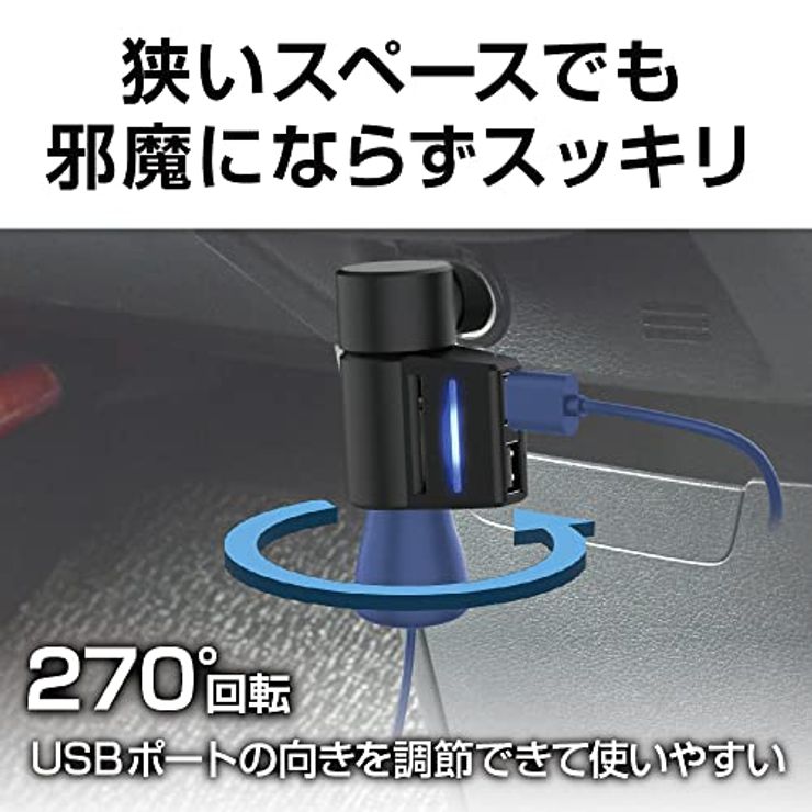 星光産業（株） コンパクトＵＳＢソケット EM176