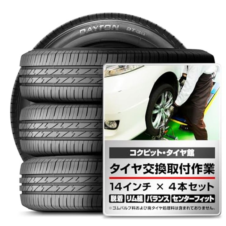 DAYTON（デイトン）185/70R14 88S 4本セット　ブリヂストン工場製品