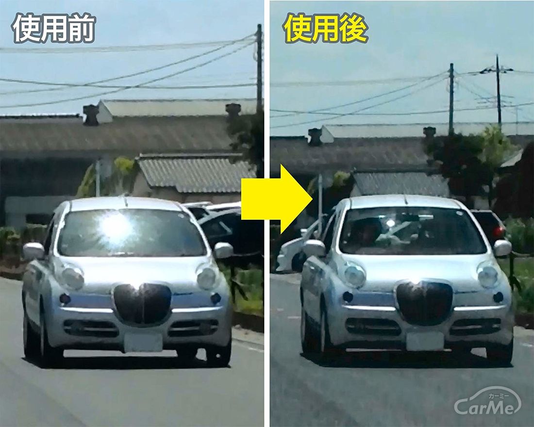 車用サンバイザーおすすめ12選 日除けに効果的で取り付けが簡単なカーサンバイザーを調査します 車ニュース 中古車情報 中古車検索なら 車 選びドットコム