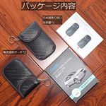 リレーアタック ポーチ 電波遮断ポーチ スマートキー用 
