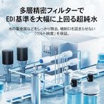 ウォッシャー液 2L 5986233200