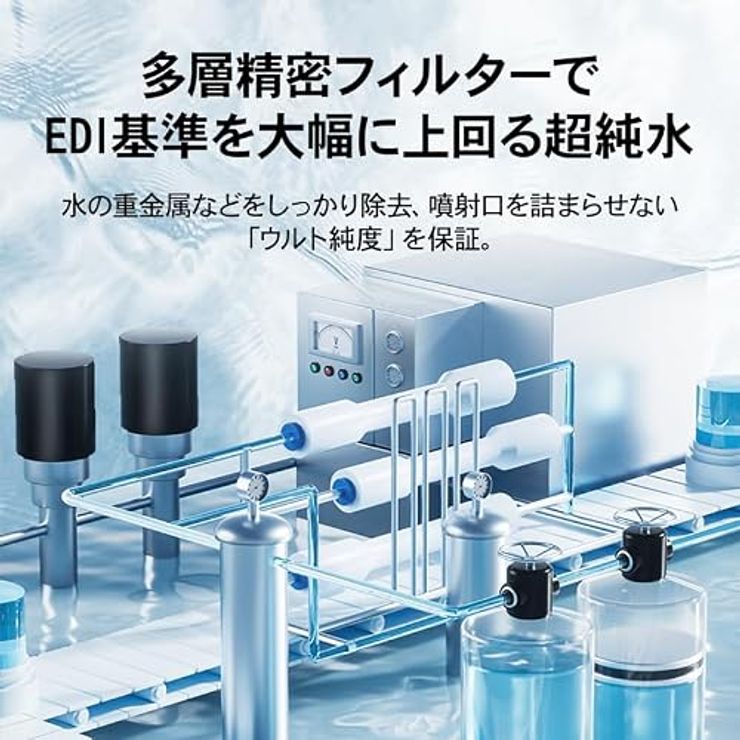 ウォッシャー液 2L 5986233200