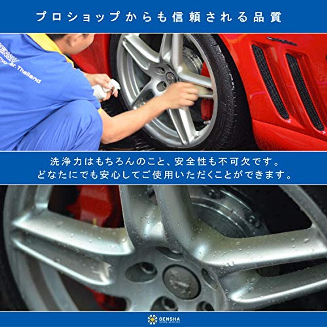 おすすめのホイールクリーナーメーカー選 車のホイールの汚れを落とすには By 車選びドットコム