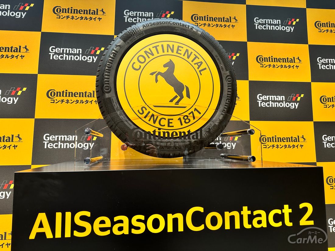 AllSeasonContact 2 コンチネンタルタイヤ