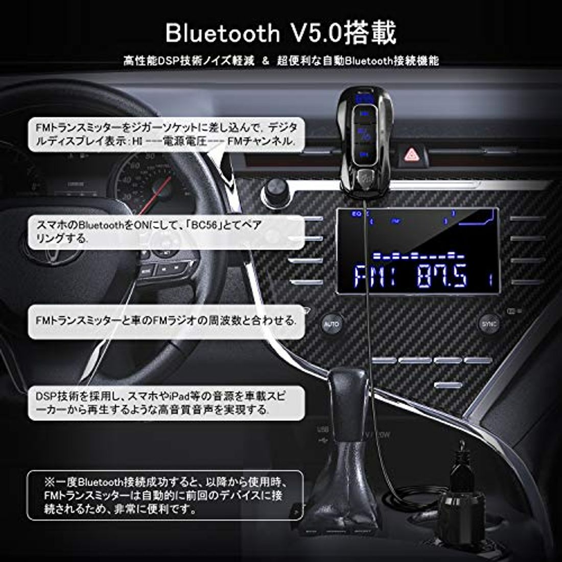 車載用fmトランスミッターのおすすめ18選 好きな音楽を車の中でも 21年版 の写真 4枚目