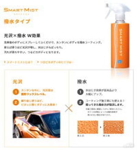 車のコーティング剤おすすめ27選 効果別での比較や選び方 カー用品店のおすすめ品をご紹介 Amazon 楽天の売れ筋ランキングも