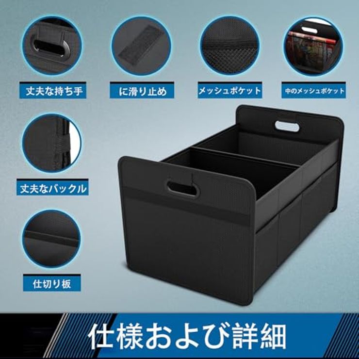 収納ボックス 折りたたみ式 ブラック