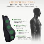 シートクッション記事