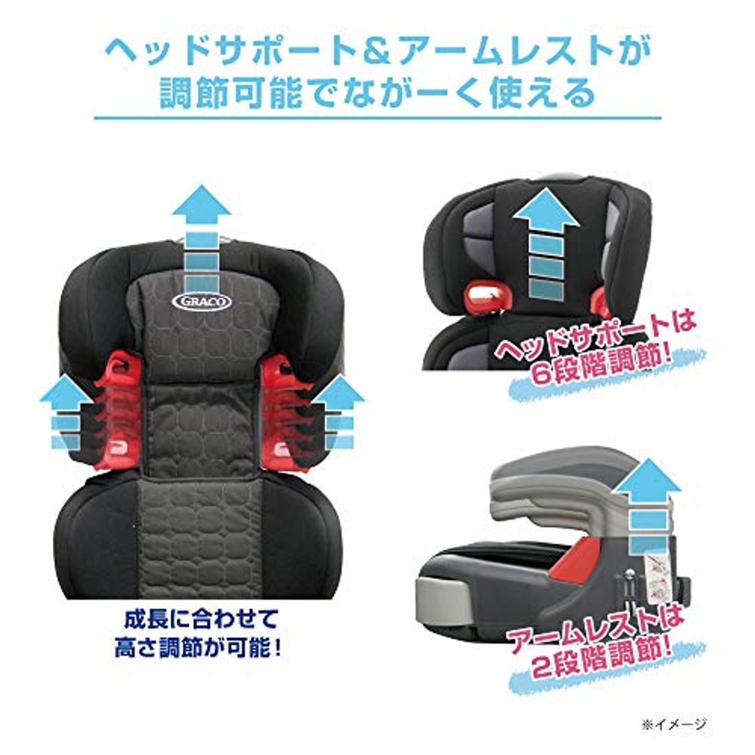 おすすめのチャイルドシート19選 選ぶ時のポイントもあわせて紹介の写真 25枚目