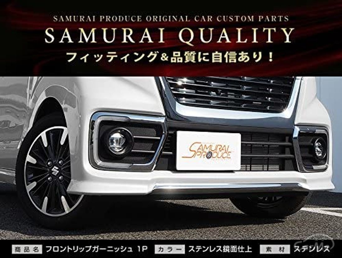 スズキ スペーシア Mk53s 専用のおすすめカーアクセサリー アイテム6選