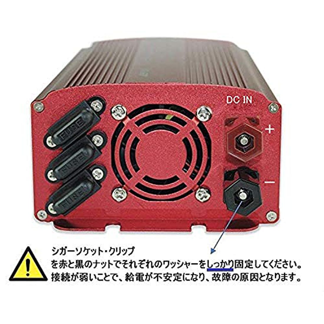 カーインバーターのおすすめ13選 災害や停電の備えにも 22年版 の写真 25枚目 By 車選びドットコム