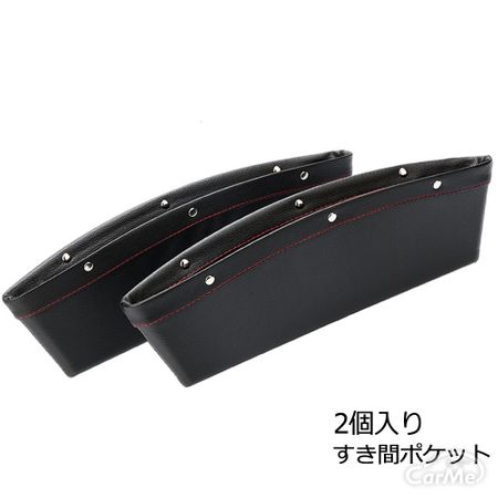 EANE DIRECT 車用小物入れ