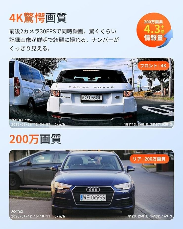A800SE