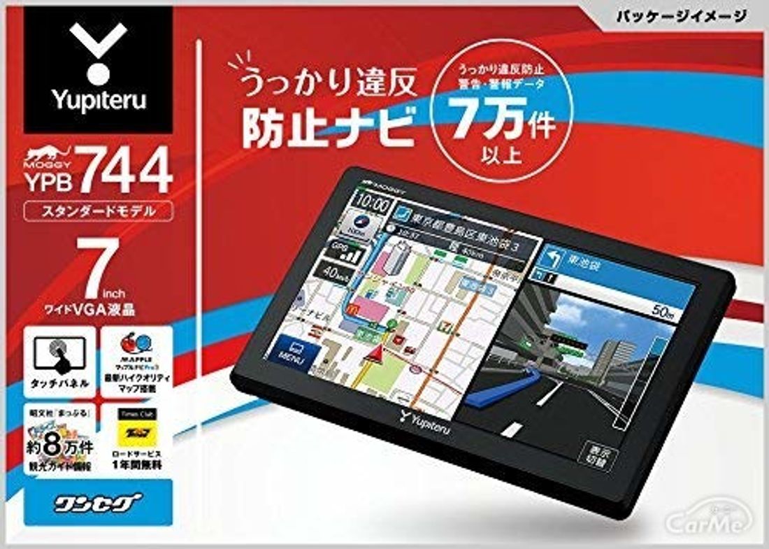 19年最新版 カーナビおすすめ16選 人気ランキングをもとに紹介 激安からフルセグまで