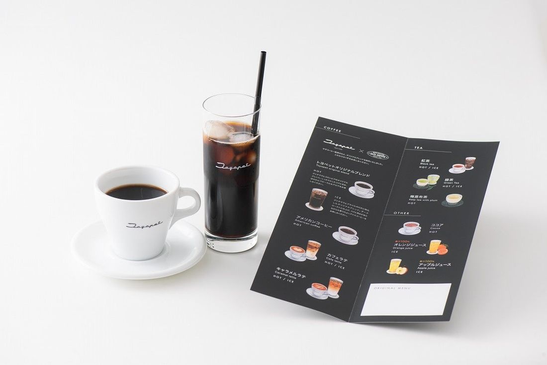 サザコーヒー監修の茨城トヨペットオリジナルブレンドコーヒーをつくりました。一杯のコーヒーで上質な時間を楽しめる”トヨペ…