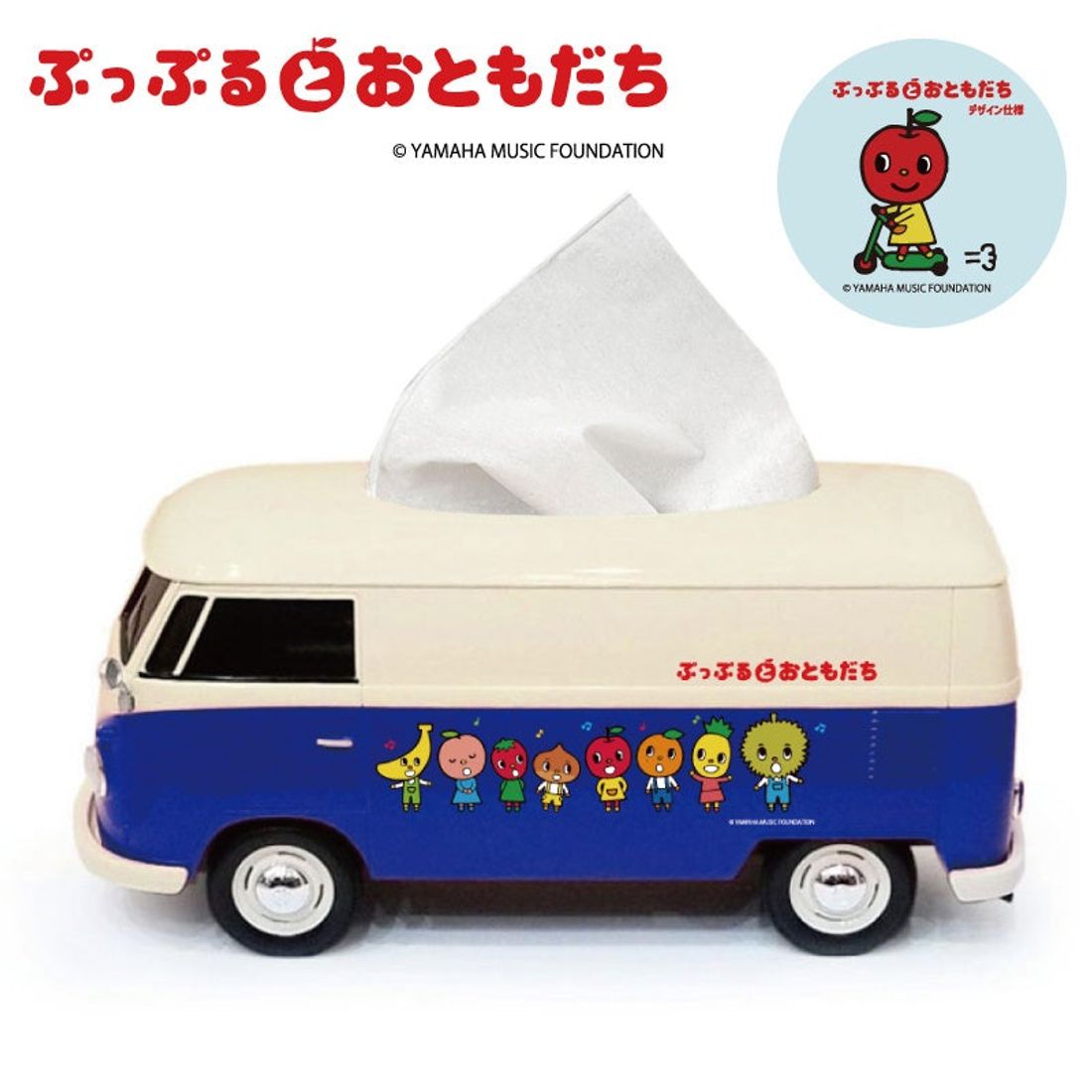 「ぷっぷる」バス型ティッシュケース、成田空港で発売