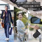 リレーアタック ポーチ 電波遮断ポーチ スマートキー用 
