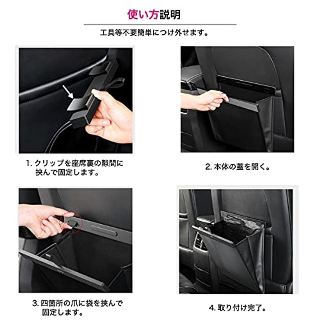 安いそれに目立つ Adelphos ゴミ箱 後部座席用 マグネット式 車 折りたたみ 小物入れ 薄型 ゴミ袋付属無し Cg2 ブラック 税込 Kanematsuusa Com