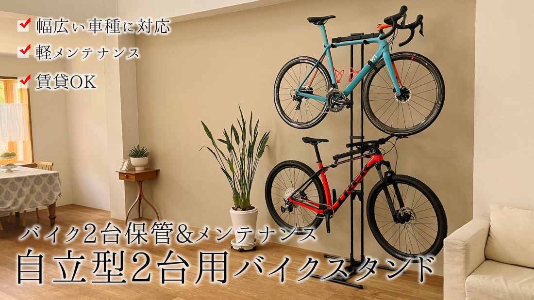 Makuakeで「300%」を達成した自立型2台用バイクスタンド『iWA-TW』12月2日発売!