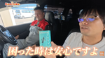 商人屋
