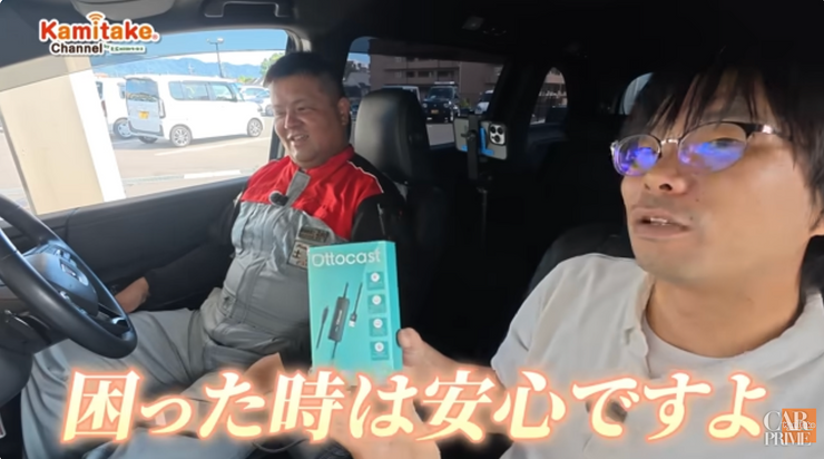 商人屋