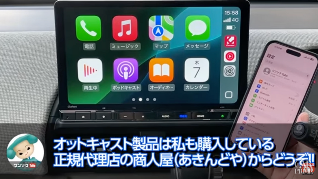 商人屋