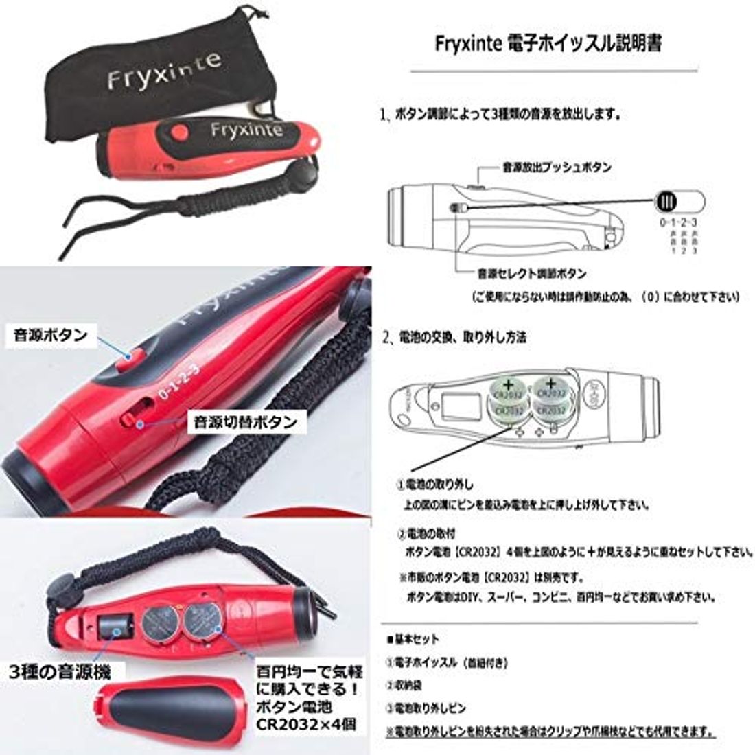 最新発見 トーエイライト 電子ホイッスルhp5 3 951 Qdtek Vn