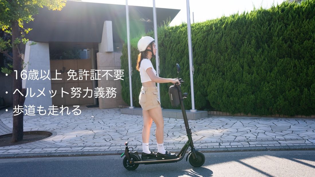【MEISTER.F】国内販売台数No.1ブランドより「特定小型」区分 電動キックボード、11月17日（金）より発売開始