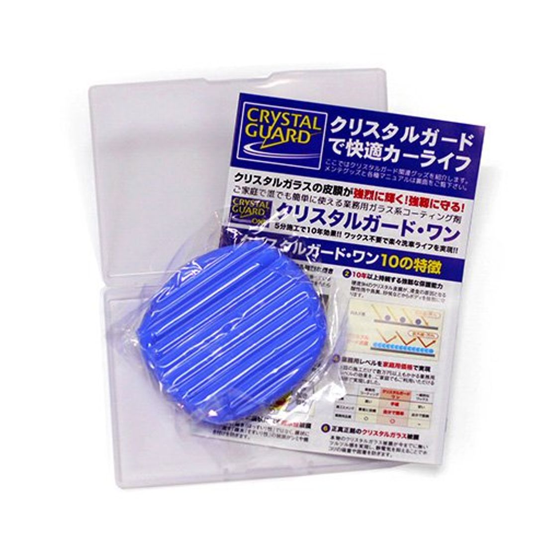 おすすめの車用粘土クリーナー14選 使うメリットや使い方の手順を解説