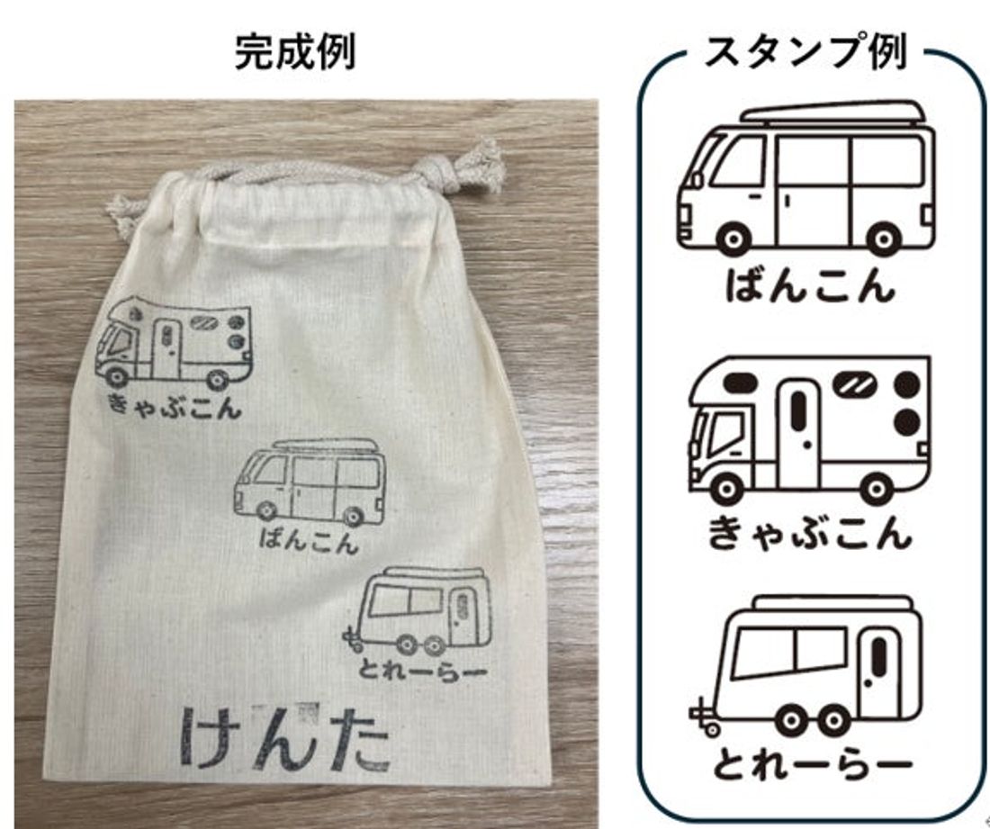 【キャンピングカーの魅力をご紹介】5/25(土)・26(日)開催の「ｔｖｋ かながわMIRAIストリート2024」にキ…
