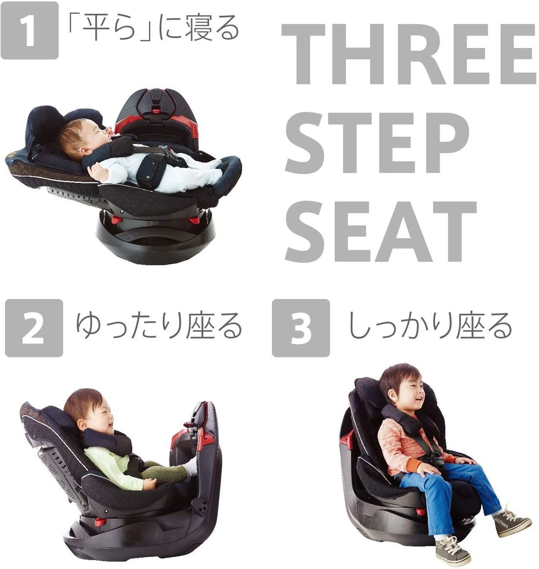 おすすめのチャイルドシート12選 選ぶ時のポイントもあわせて紹介