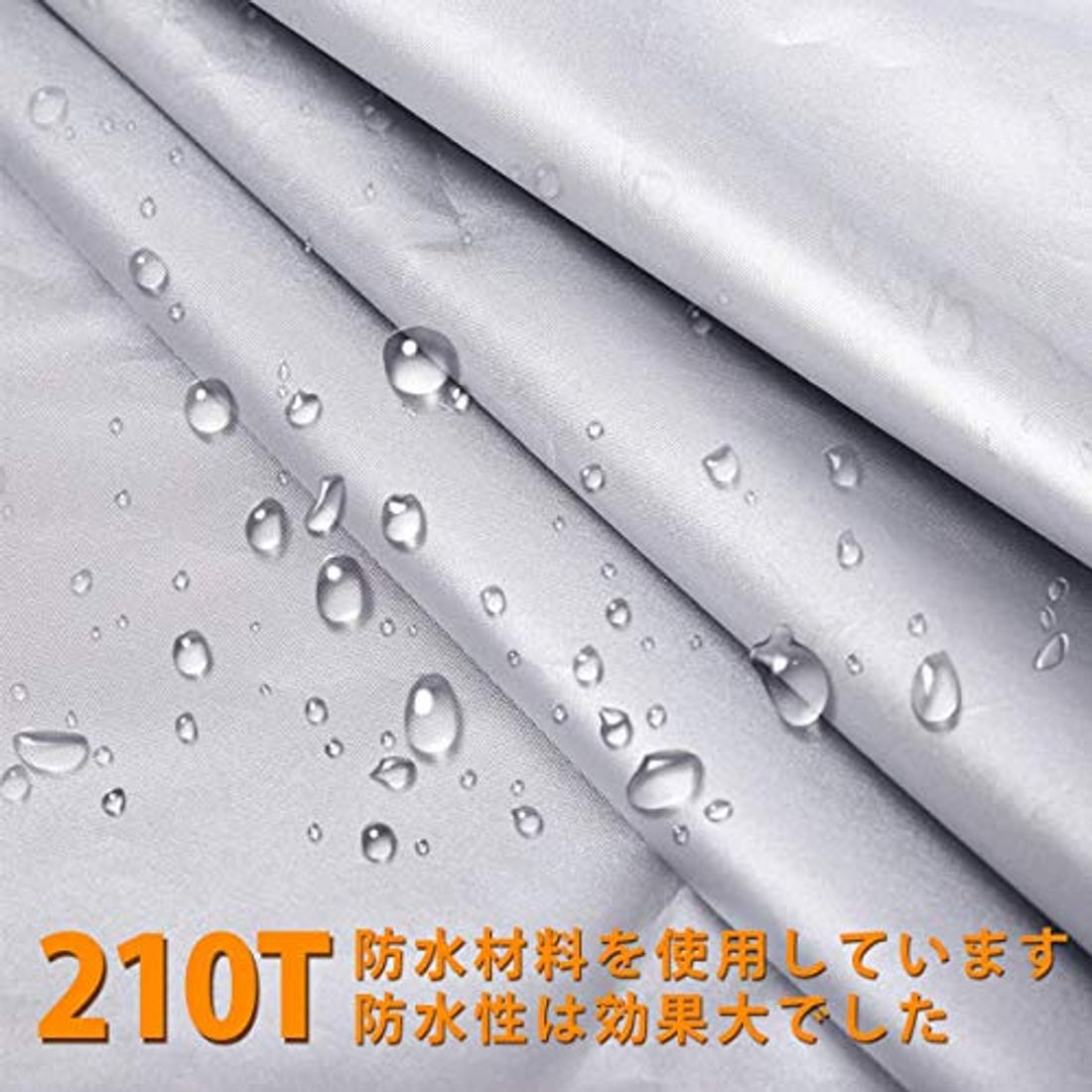 おすすめの車用ボディカバー13選 ボディカバーのメリットと選び方も解説の写真 1枚目