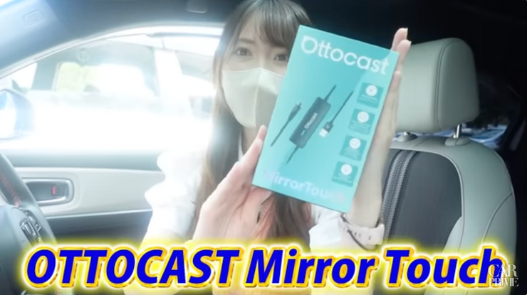 OTTOCAST Mirror Touch