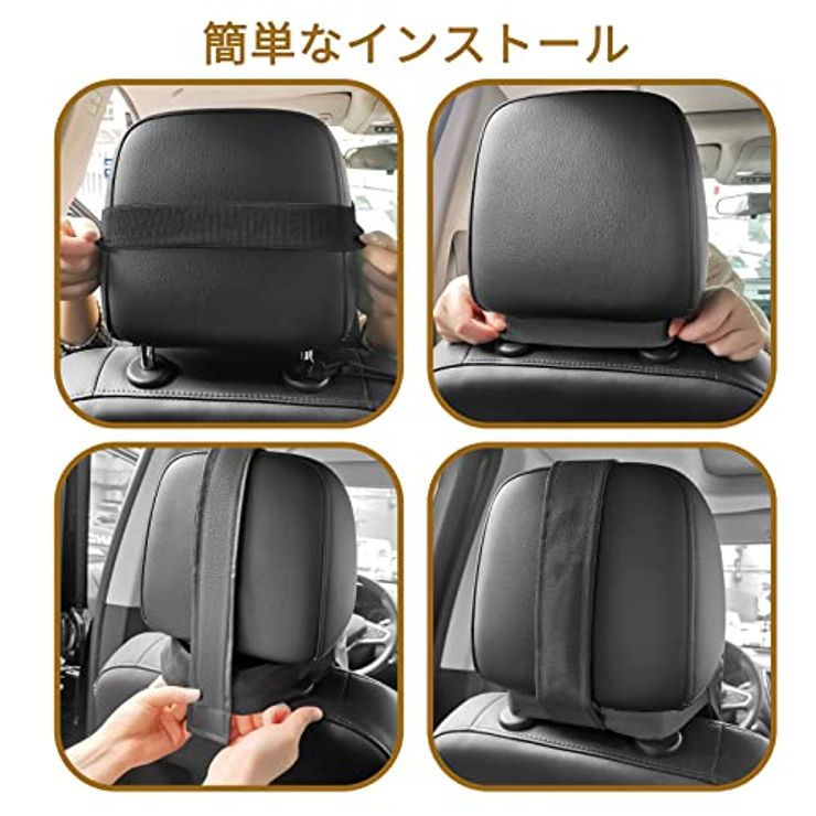 ネックパッド 車 ネッククッション 車載用