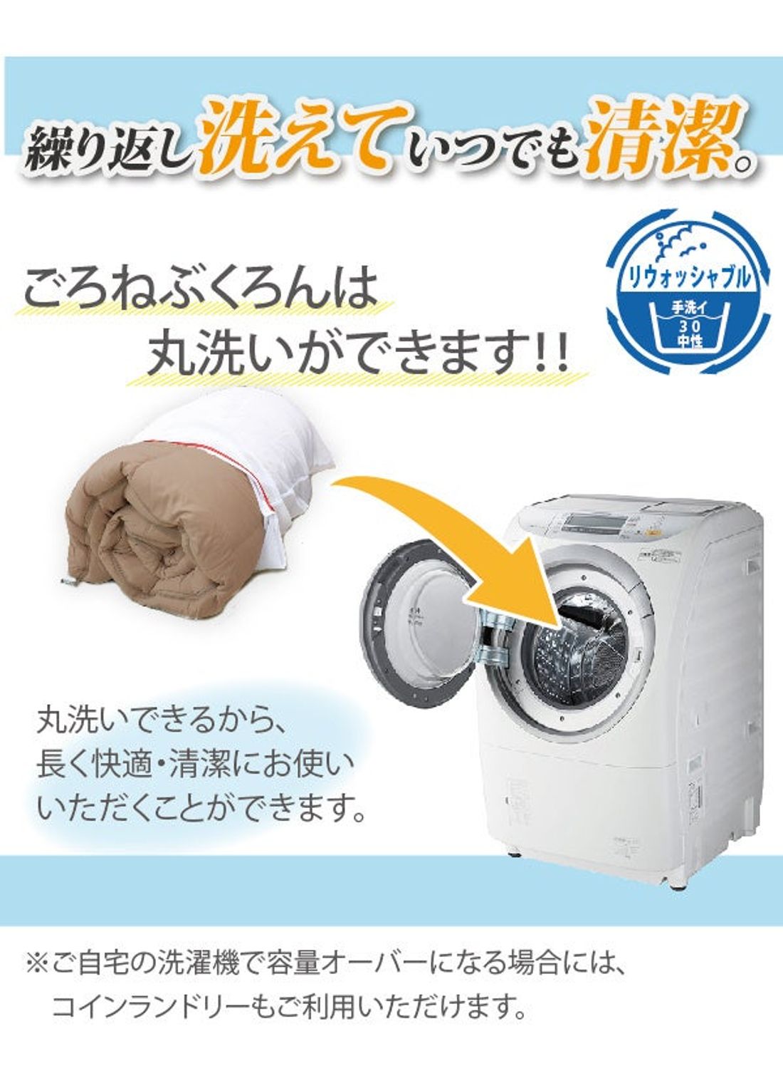 リビングで寝袋!?ごろごろしたい時にピッタリの「ごろねぶくろん」。寝袋としてだけではなく、クッションとしても使える万能…