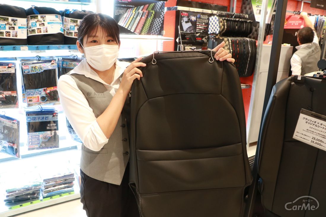 カー用品店の店員がおすすめするシートカバー5選 取付料金やムレ対策グッズも紹介 By 車選びドットコム カー用品店の店員がおすすめするシートカバー5選 取付料金やムレ対策グッズも紹介 By 車選びドットコム