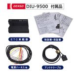 デンソー(DENSO) 新セキュリティ対応 (ETC車載器) アンテナ分離型 音声タイプ DC12V車用 (国内製造品…