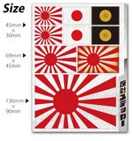 【日本国内生産】国旗ステッカー 旭日旗 菊紋 日本国旗