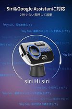 FMトランスミッター  Google assistant＆Siri対応